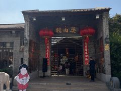 -猪肉婆私房菜(容桂总店)