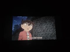 -天幕新彩云国际影城(激光巨幕店)