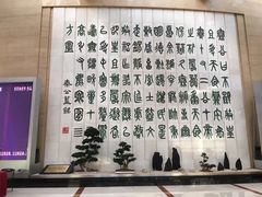 -北京保利大厦酒店(东四十条地铁站店)