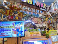 -卡通尼·Safari非洲探索乐园·生日会(金桥国际商业广场店)
