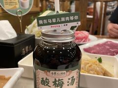 -牛街·马辈儿涮肉(牛街二店)