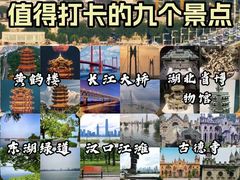 -武汉长江大桥