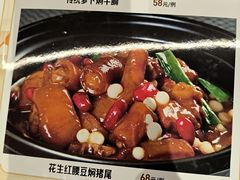 -鹅公村·国家非遗传承(荔湾店)