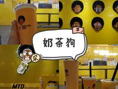 -奶茶狗(旧梦店)