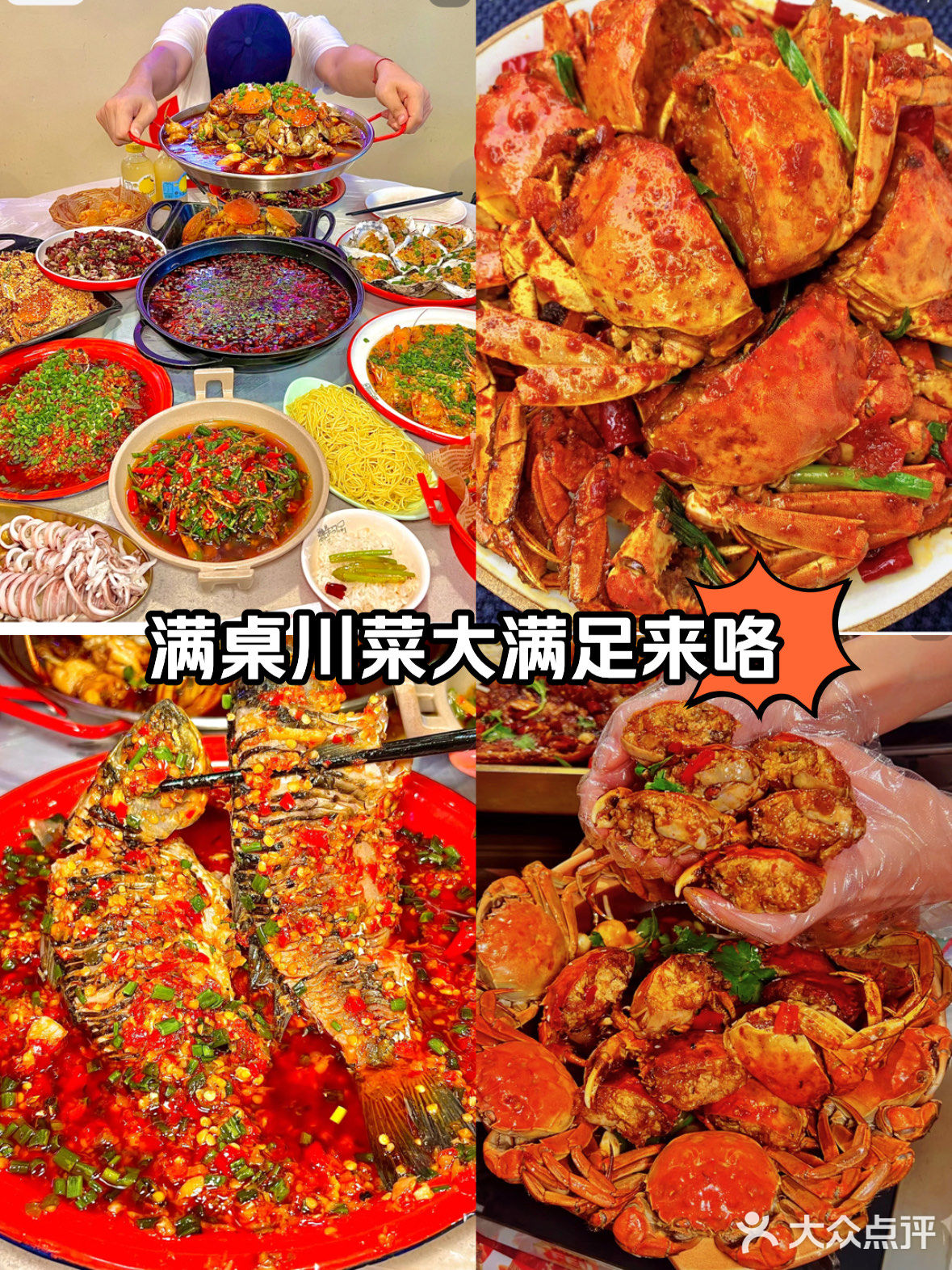 20年老店。秋日盛宴🦀大闸蟹的N种神仙吃法