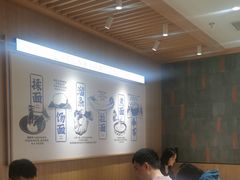 -马记永·兰州牛肉面(3019君尚店)