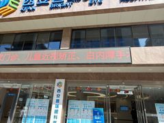 -西安普瑞眼科医院·近视手术·视力防控