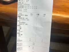 账单-红泥小火炉·东北泥炉烤肉(宁波总店)