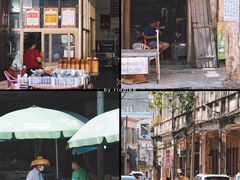 -文昌铺前老街