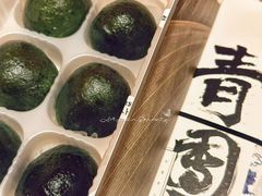 -阮大兴糕团(日月光中心店)