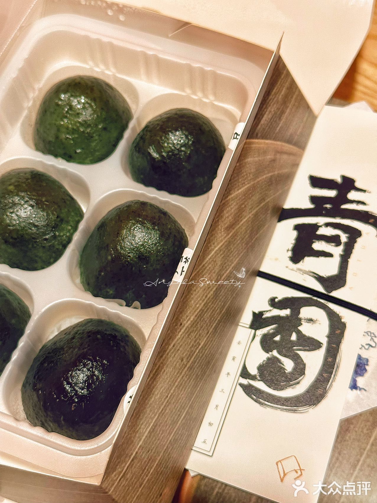 青团真的太好吃了‼️我能吃一辈子！