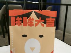 -SENTEA森茶(麦地丽日店)