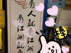 -风波庄(罍街分舵)