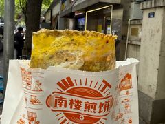 -南楼煎饼(滨江道店)