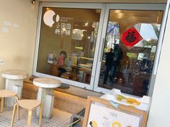 -小团圆糖水铺(襄阳南路店)