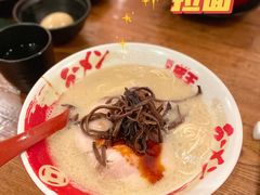 豚王-豚王拉面(澳门银河店)