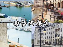 -南沙天后宫景区