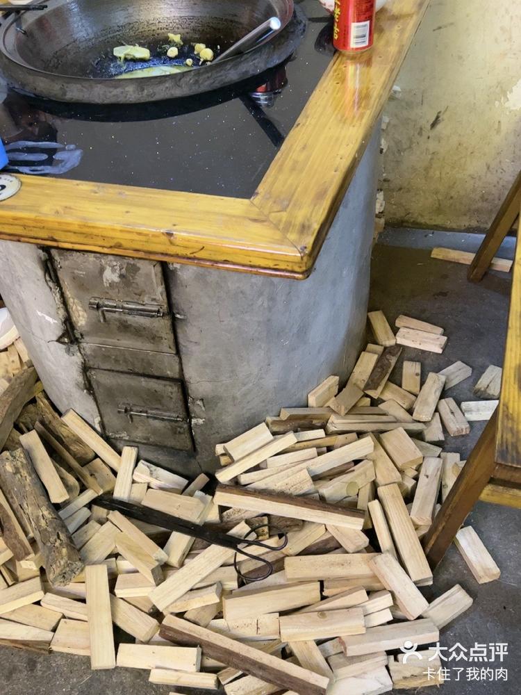 郴州华兰家柴火鱼