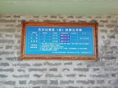 -五女山景区