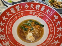 -董家大院·京味家常菜(朝丰家园店)