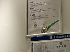 -Salud撒露欧洲冻酸奶(蓝色港湾店)