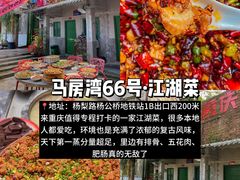 -陈陈火锅(较场口店)