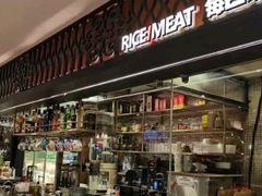 -耶里夏丽·新疆菜(徐家汇臻选店)