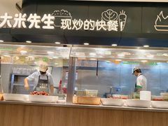 -大米先生(龙湖上城天街店)
