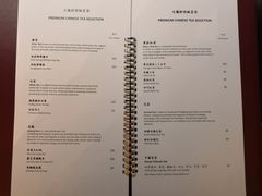 菜单-天龙轩(香港丽思卡尔顿酒店)