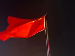 -外滩8号 whisky bar(金延大厦店)