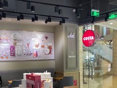 -COSTA COFFEE(丰联广场店)