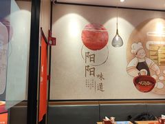 -阳阳中国饭(北京荟聚店)