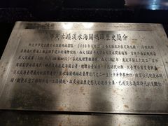 -淡水老街