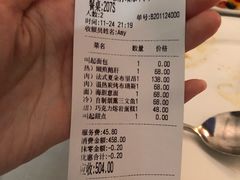 -长江六号法国餐厅(长江南路店)