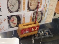 -新榕记滨江壹號
