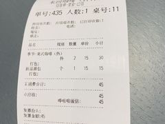 -来回·咖啡(钟村咖啡豆店)