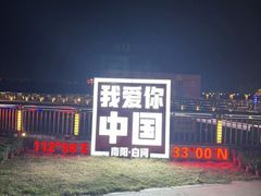 -南阳卧龙岗武侯祠