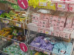 -利群超市(城中城购物广场店)