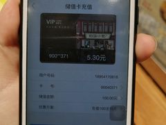 -拾味中点(花园路店)