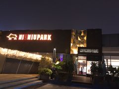 门面-NIUNIUPARK和牛螃蟹(龙湖杭州滨江天街店)