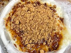 -共和老洪豆花草粿水粿
