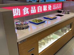 -蝎王府羊蝎子(虎坊桥总店)