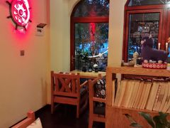 -月亮眼花园餐厅书吧酒吧