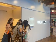-喜茶(上海正大广场店)