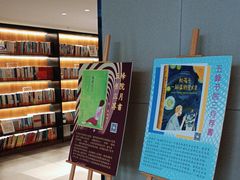 -五峰书院(南洋泾路店)