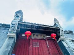 -三坊七巷历史文化街区