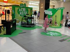 -音乐窝玩创中心·乐器声乐(海珠乐峰店)