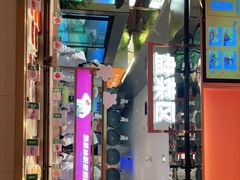 门面-串一火锅(赛格国际购物中心店)
