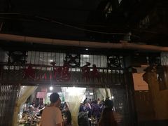 -星鸿社重庆老火锅