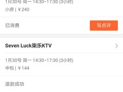 -糖果KTV(雍和宫店)